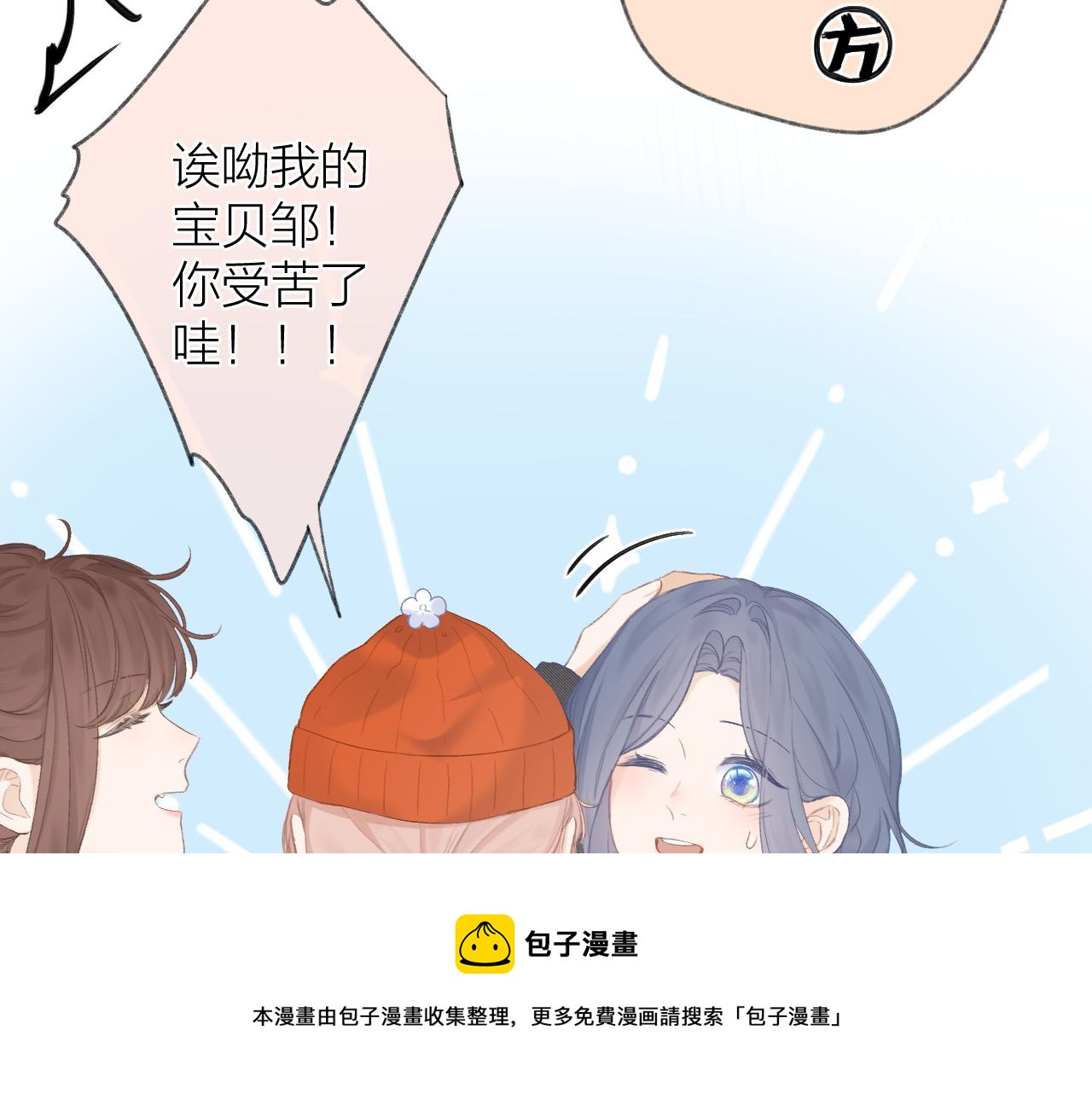 第36话 默许16