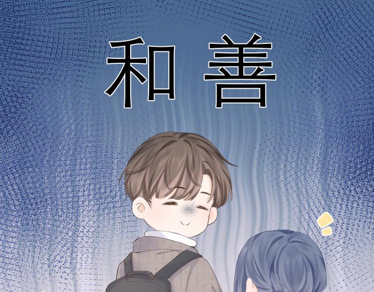 第22话 顾虑16