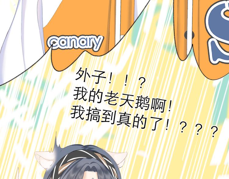 第16话 “批斗大会”？47