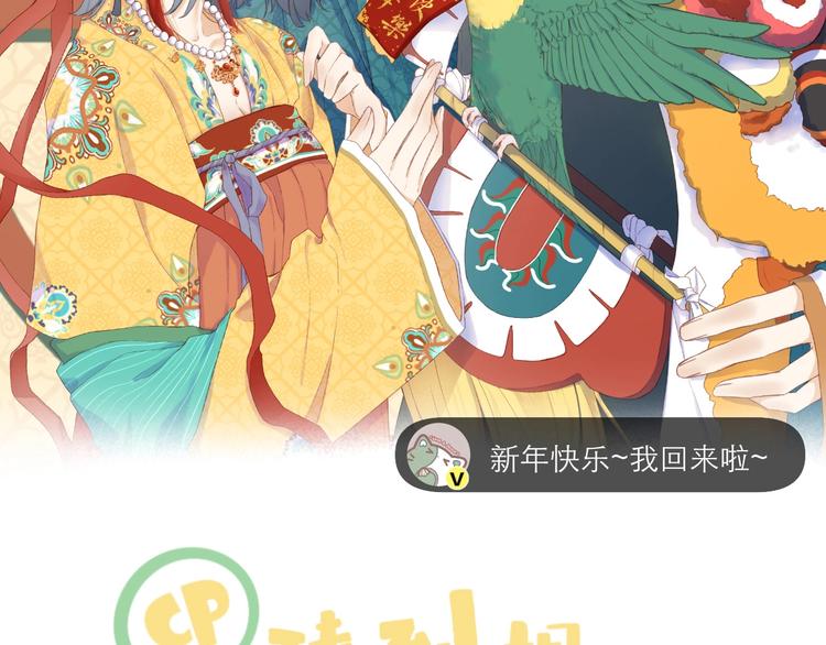 第7话 撮合8