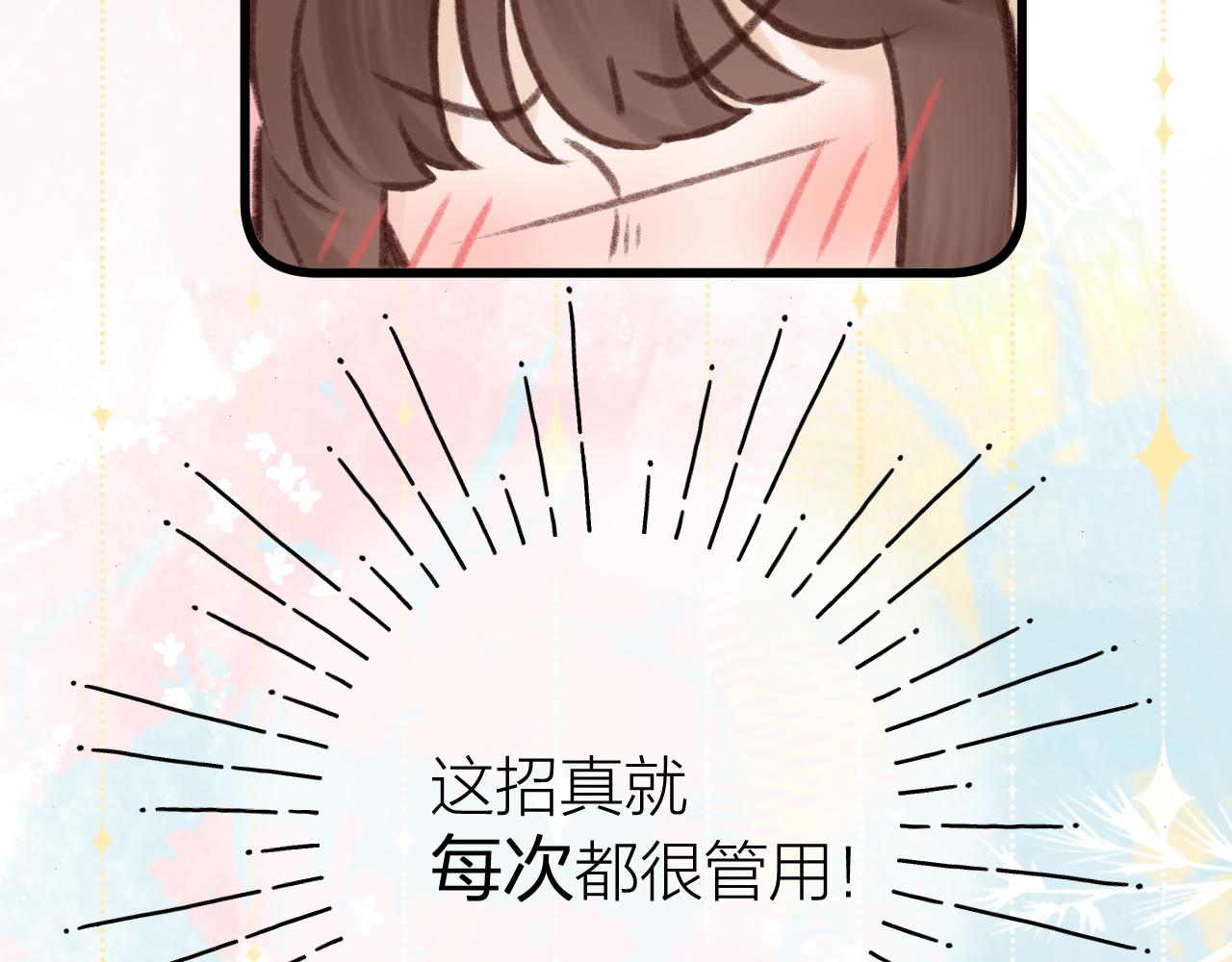 第57话 挽发65
