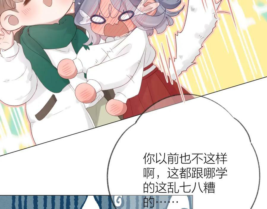 第68话 初吻58