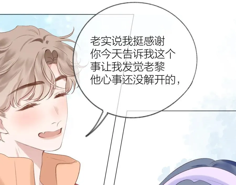 第77话 他的过往87