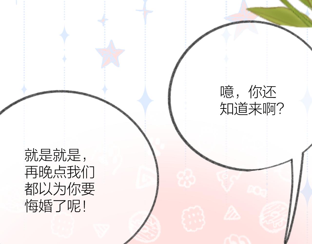 番外16
