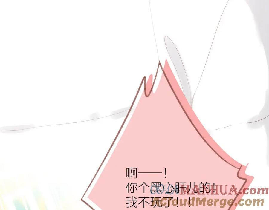 第68话 初吻56