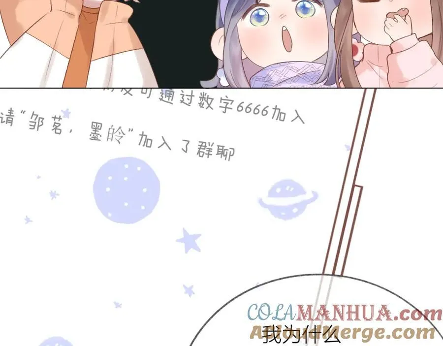 第77话 他的过往92
