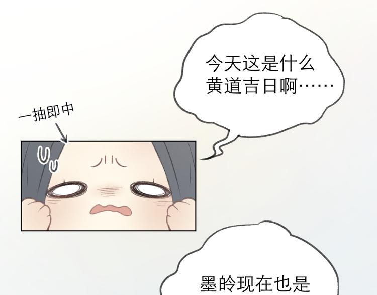 第1话 心动53