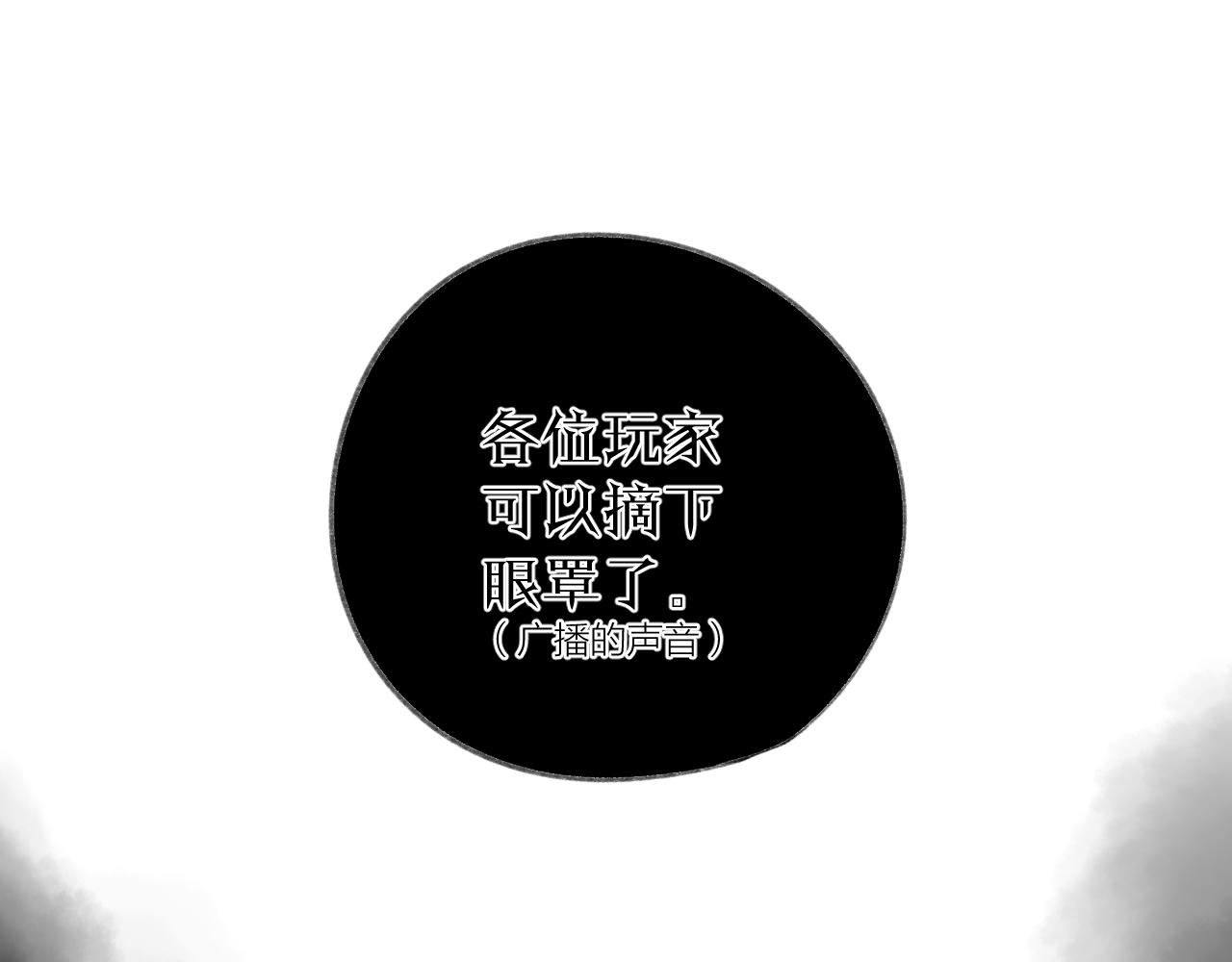 第34话 保护12