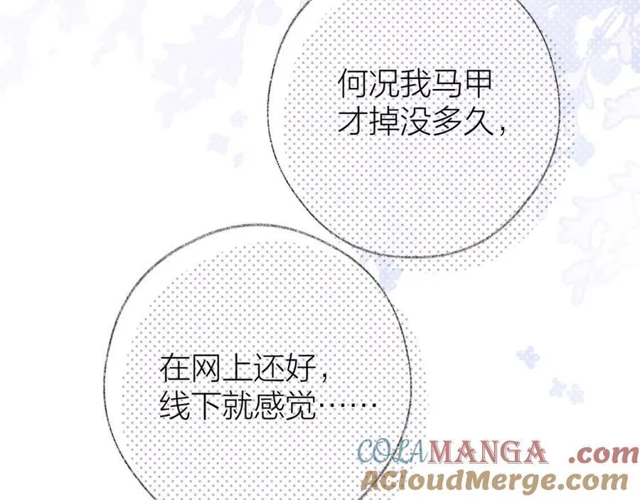 第89话 小别胜新欢15