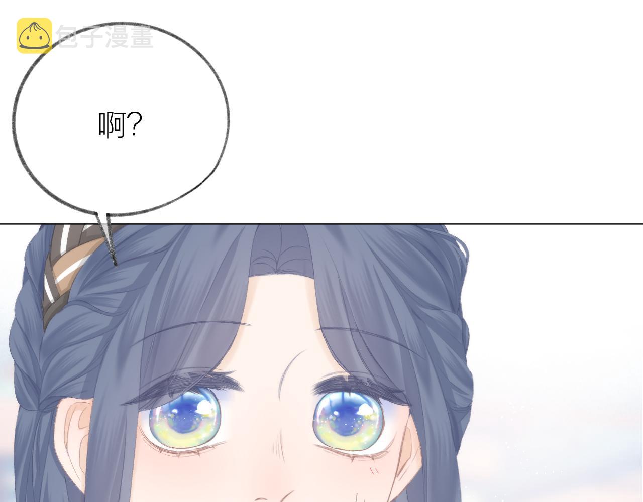 第48话 矛盾38