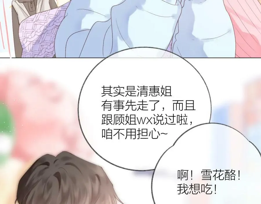 第72话 ”离散“40