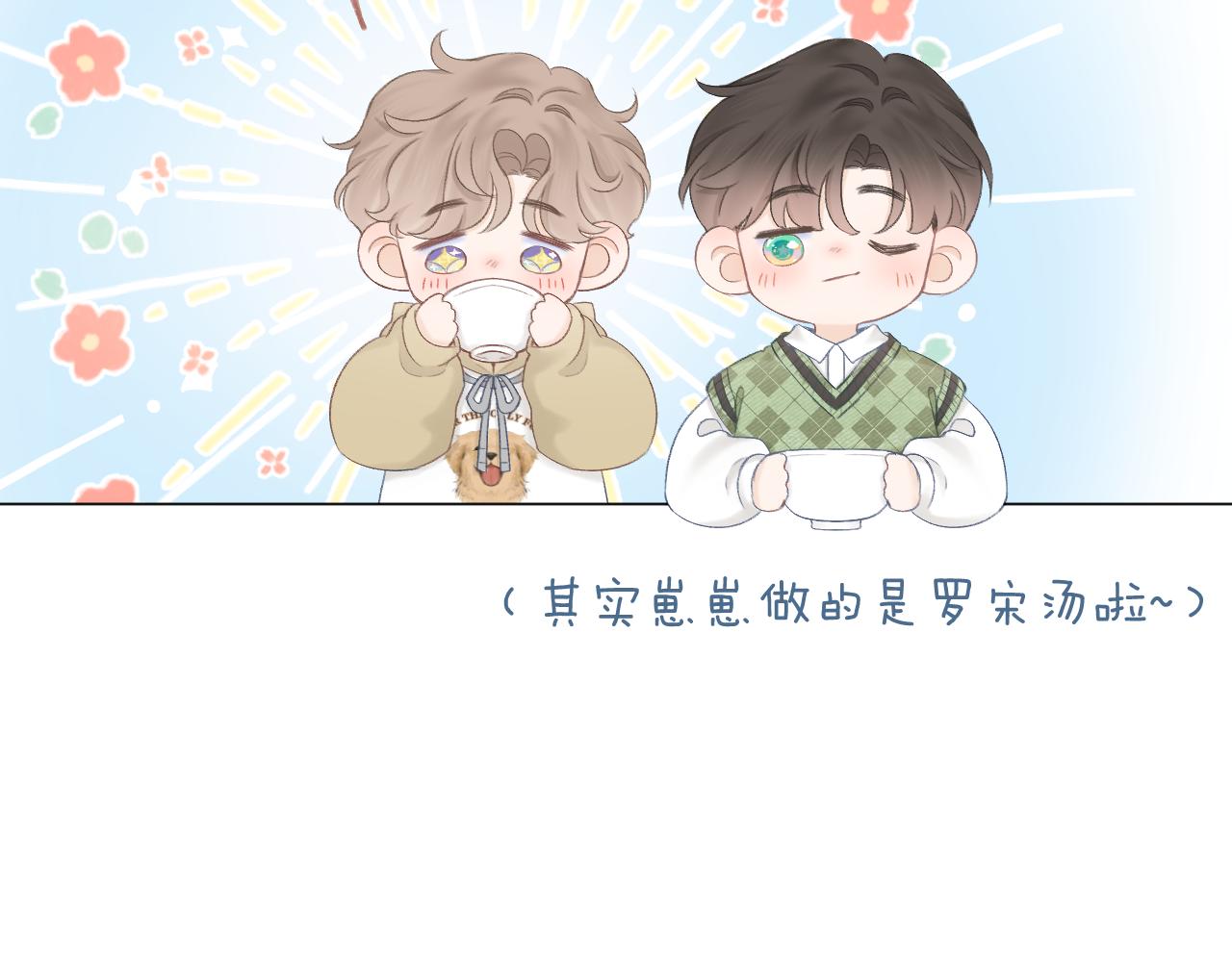 番外319