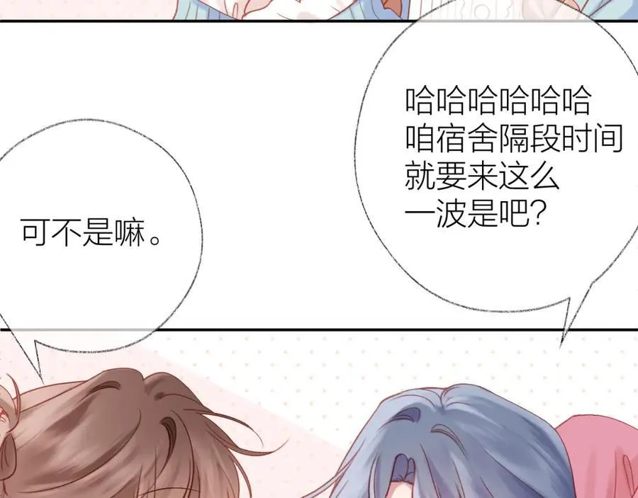 第88话 新的开始53