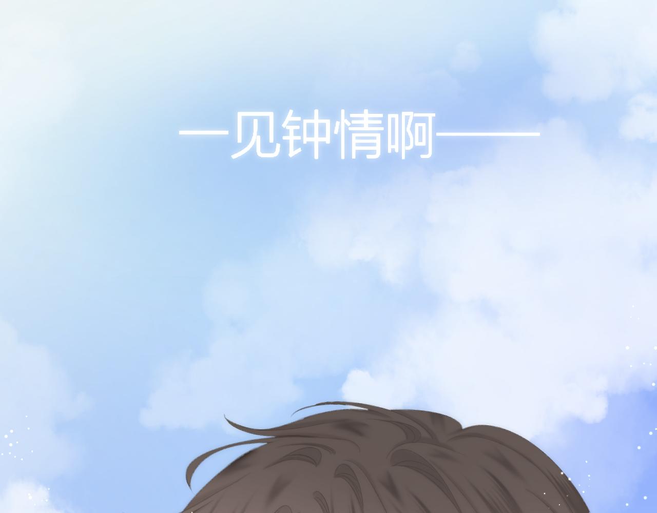 第45话 告白34