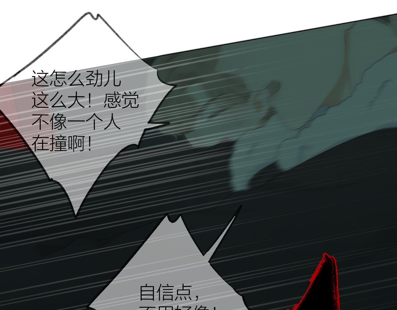 第37话 共情43