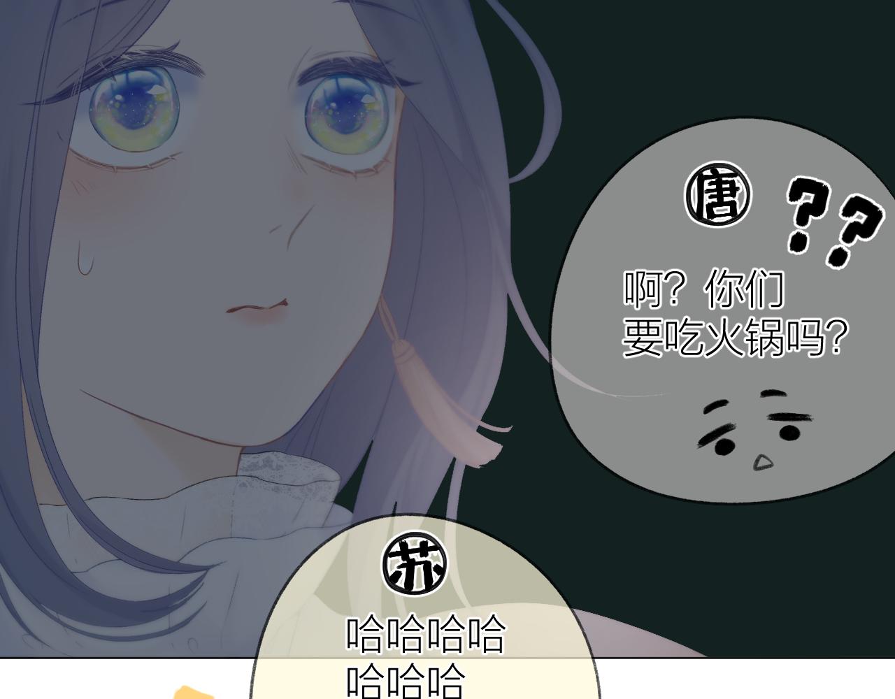 第36话 默许23
