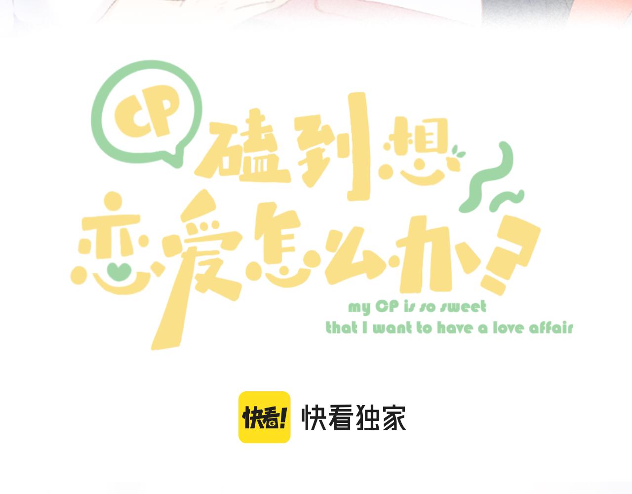 第42话 划地盘9