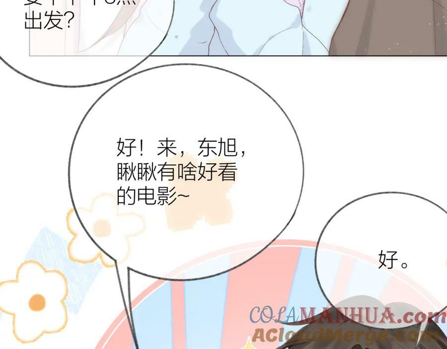 第70话 “密谋”60
