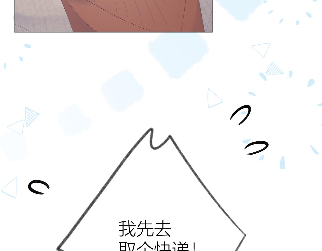 第30话 叛逆的定律52