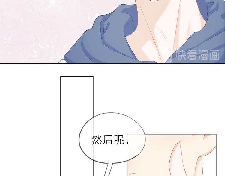 第16话 “批斗大会”？32