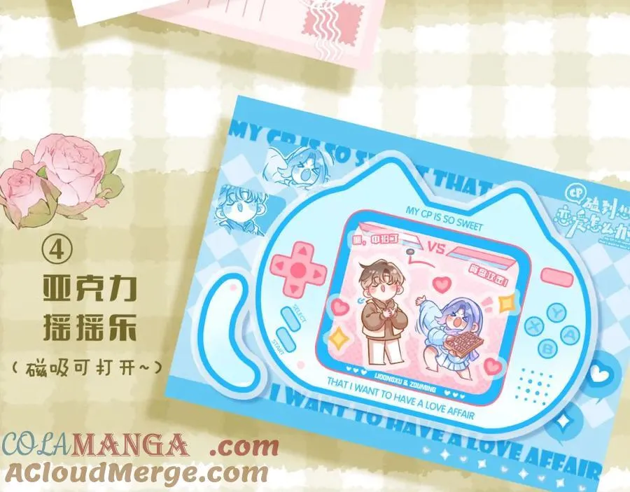 第91话 恃宠而骄96