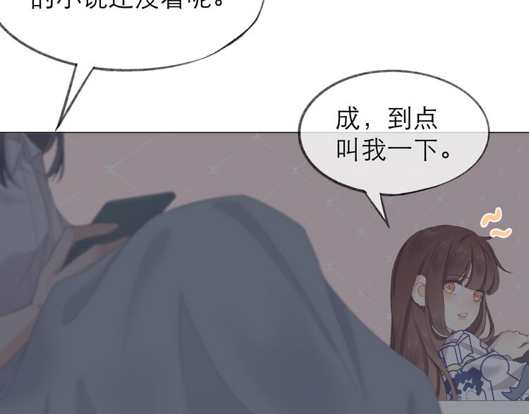 第5话 噩梦74