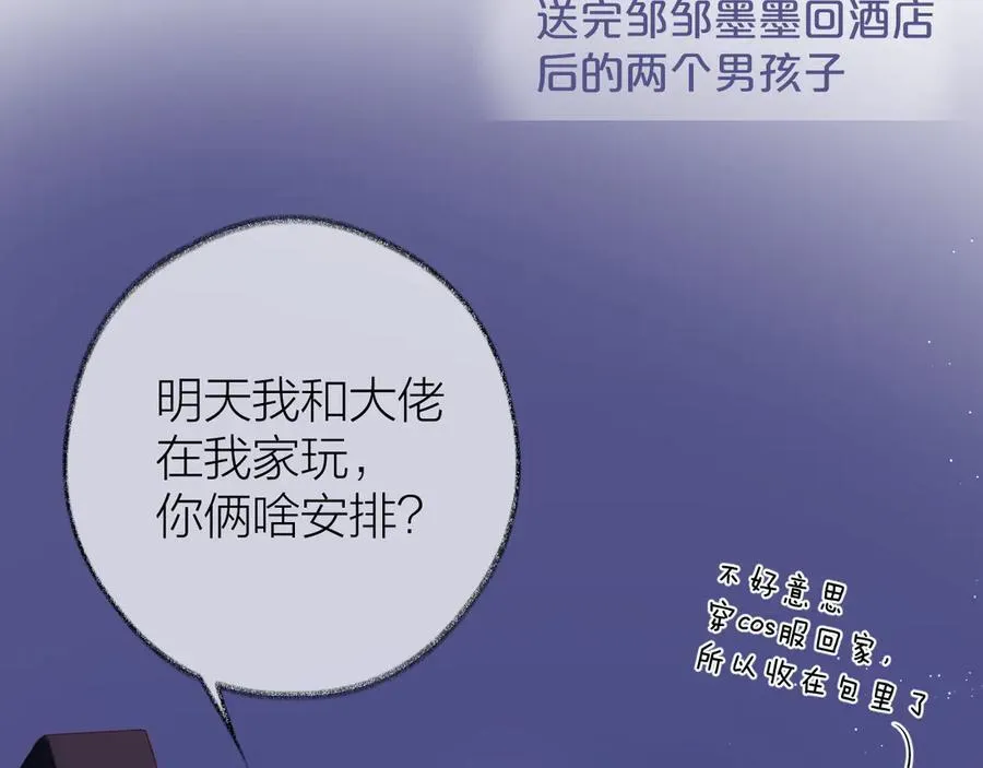 第94话 故地重游14