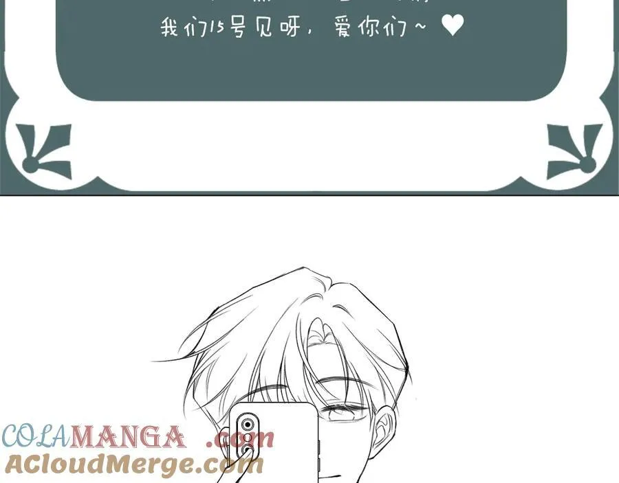 一个请假条2