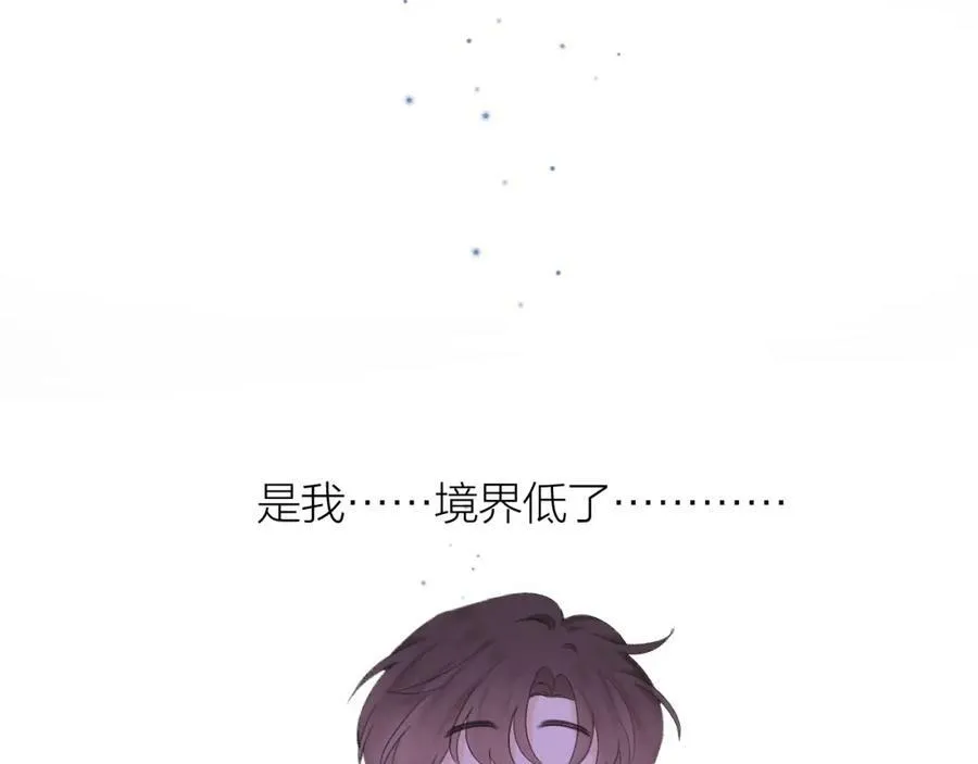 第63话 跨年夜101