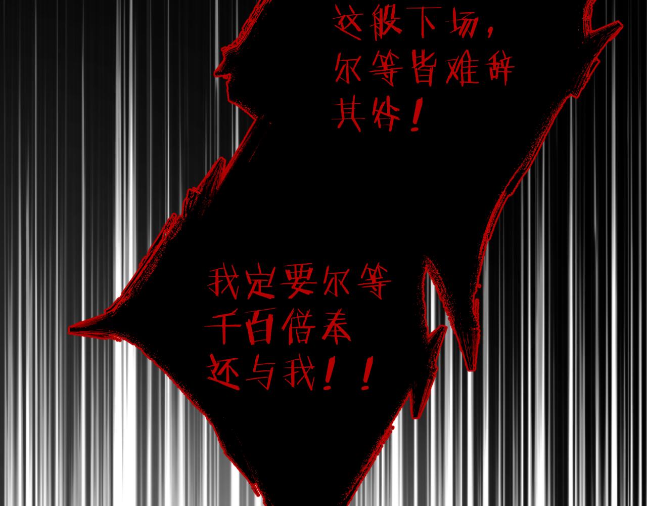 第37话 共情47