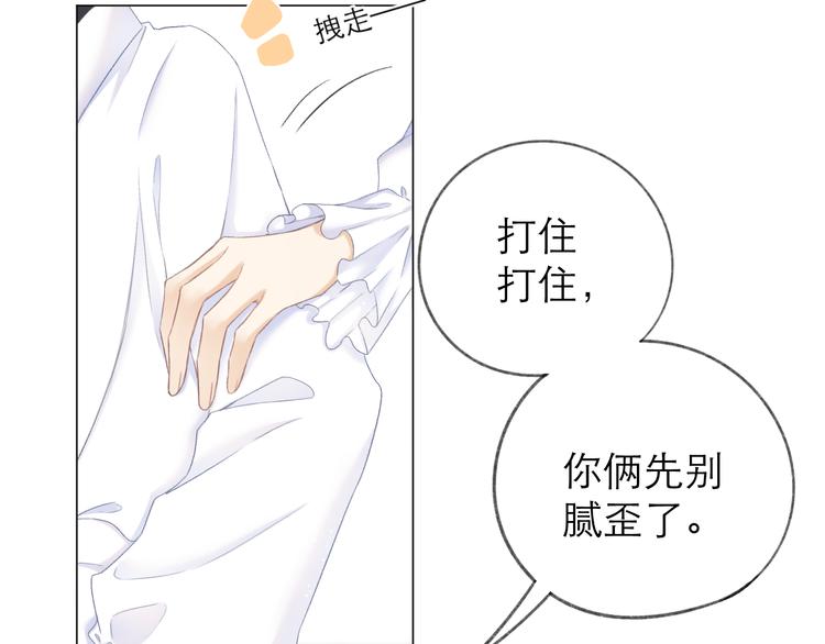 第17话 接近33