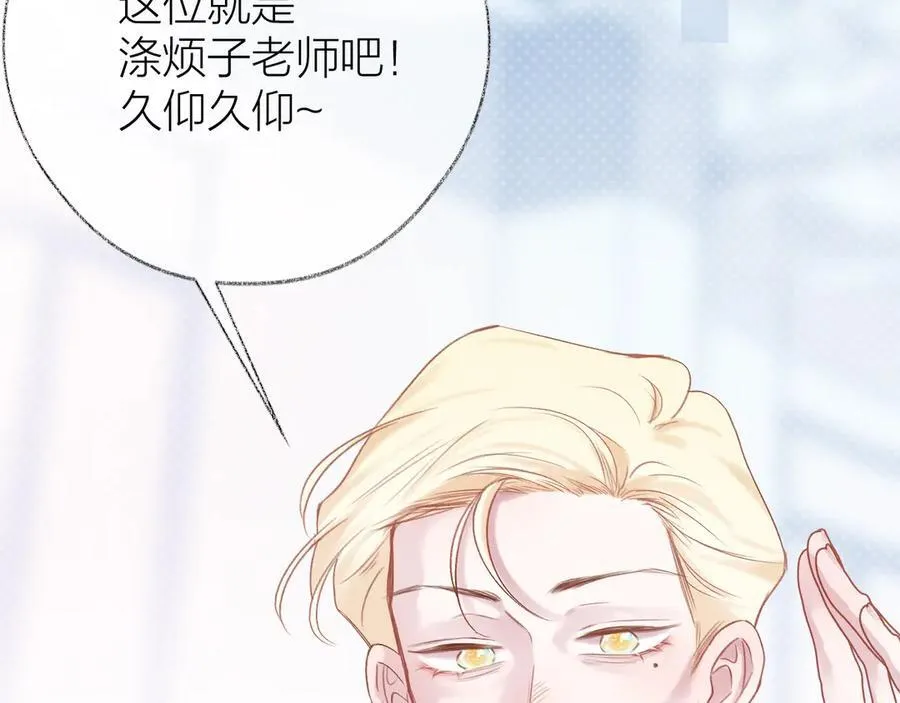 第92话 小叔89