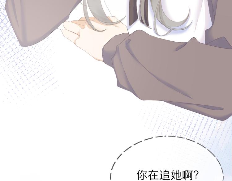 第14话 傻子20