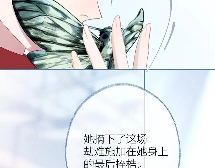 第93话 了结125