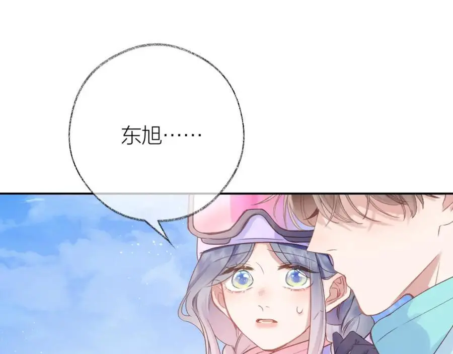 第84话 “我心疼死你了！”10