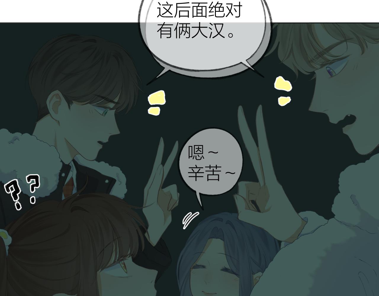 第37话 共情51