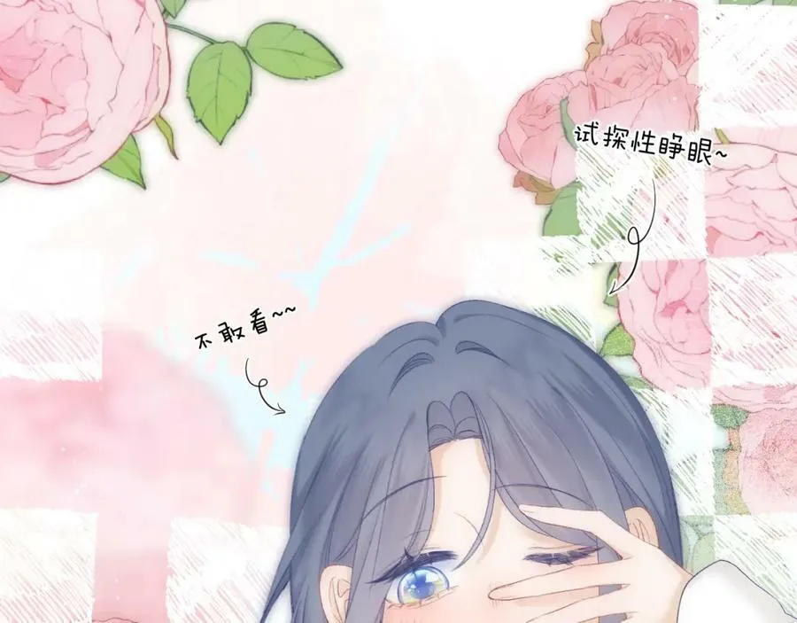 第64话 亲友催婚（不是）谈恋爱啦！51