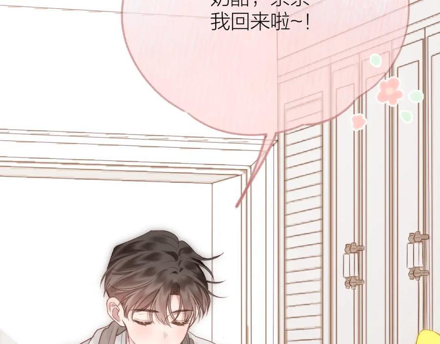 第76话 我有一个朋友……4
