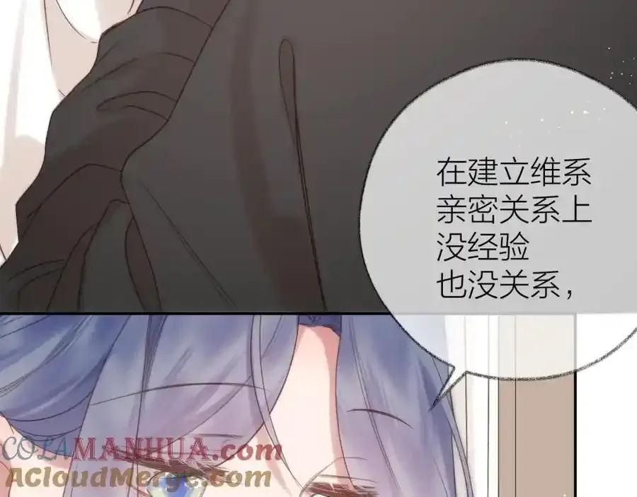 第87话 句句有回应57