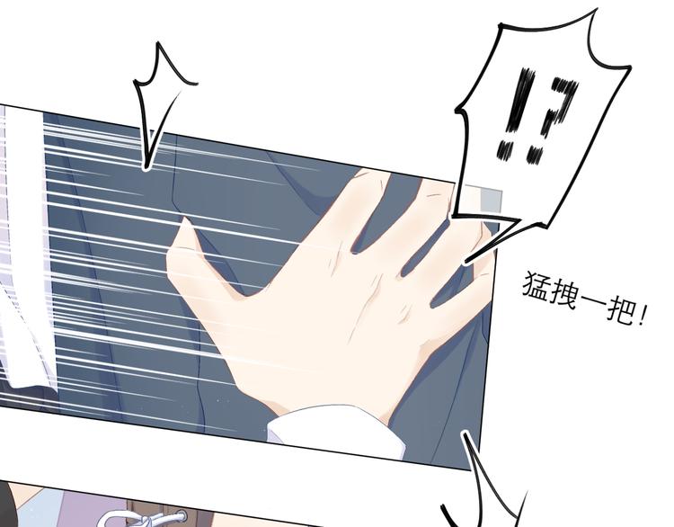 第10话 壁咚？55