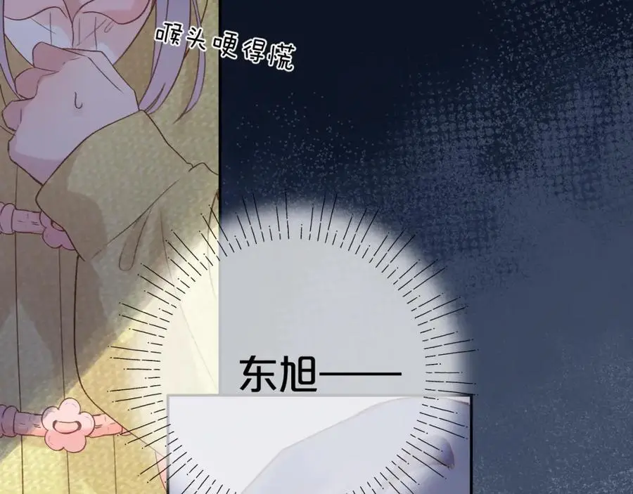 第85话 陪伴89