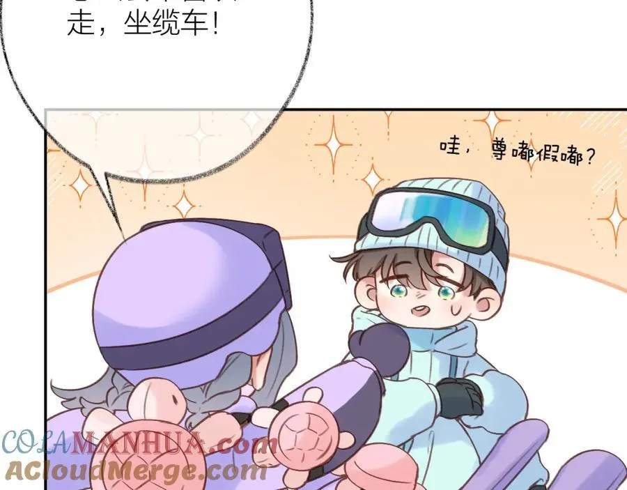 第81话 依靠81