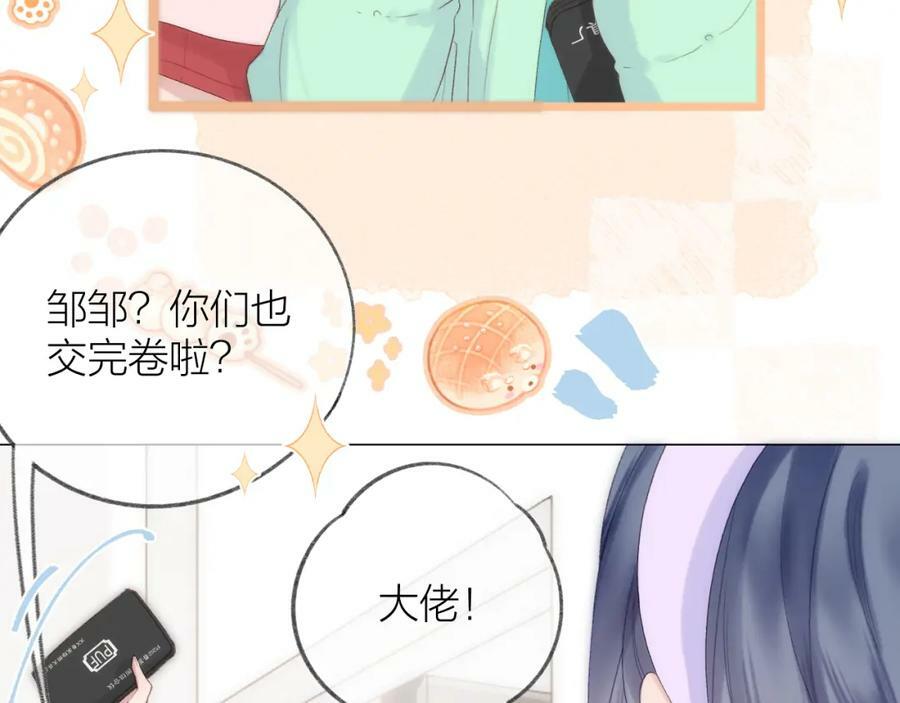 第70话 “密谋”47