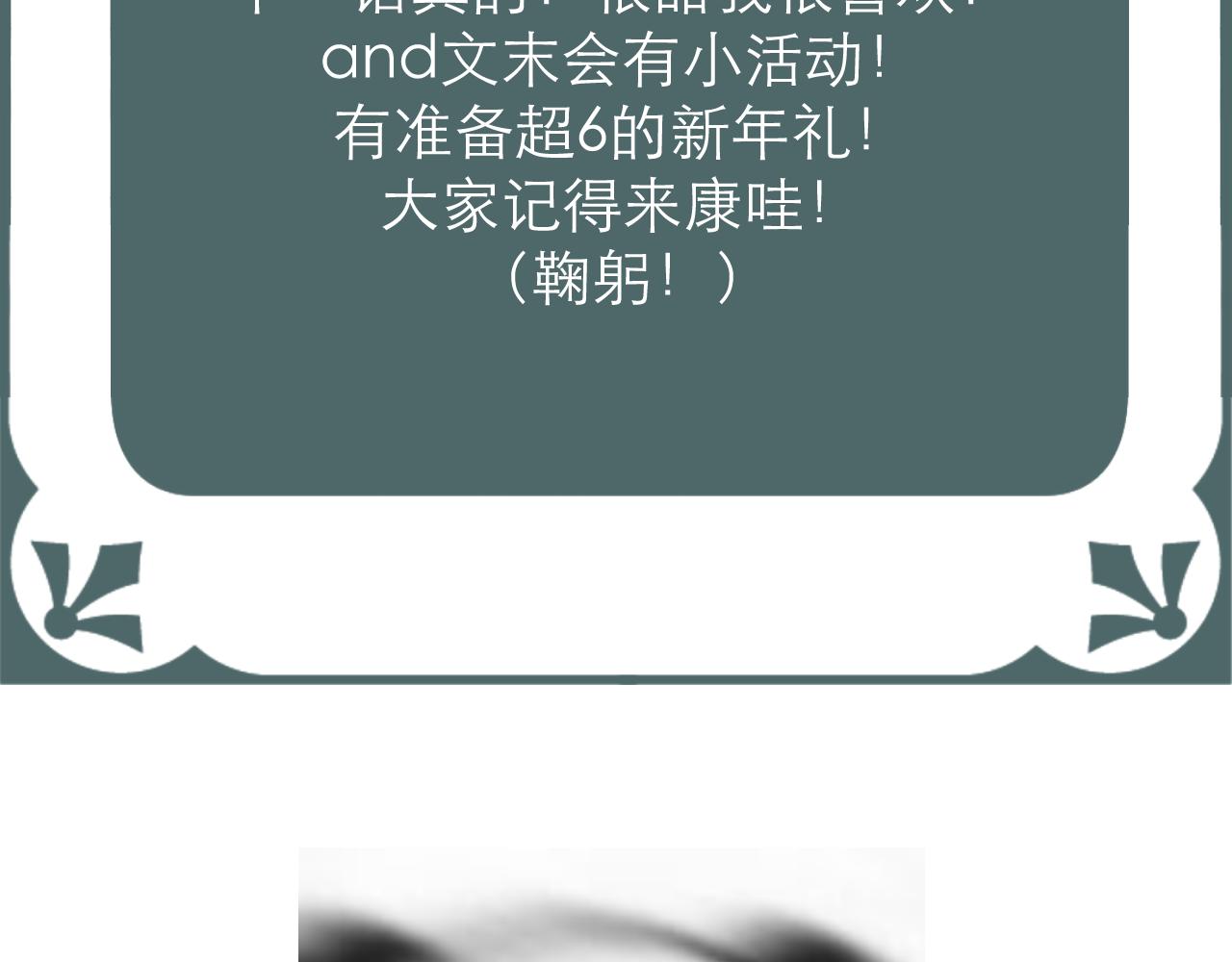 暂停一话更新嗷宝子们……2