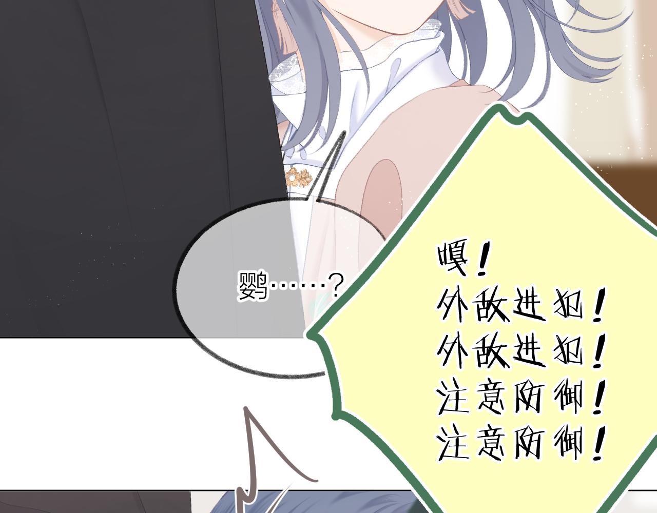 第41话 别有用心18