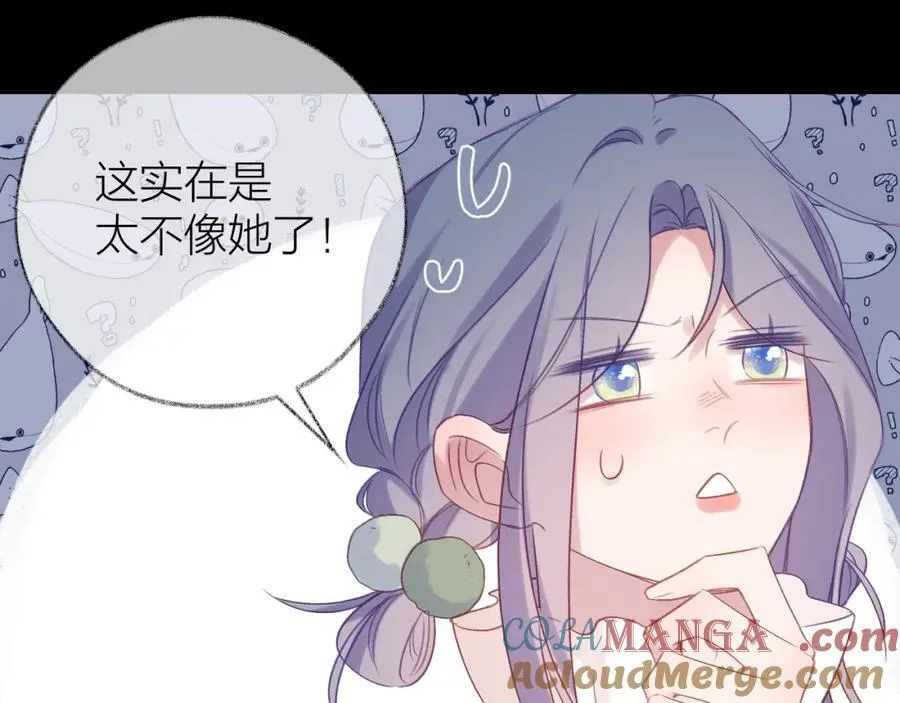第89话 小别胜新欢54