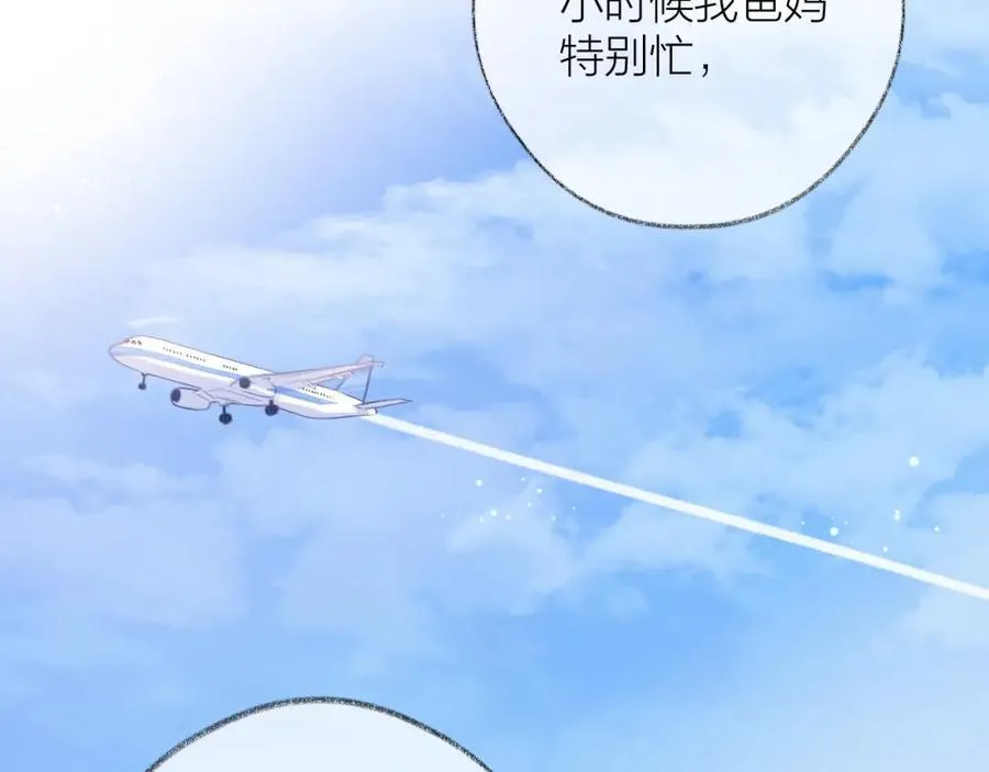 第83话 私心61