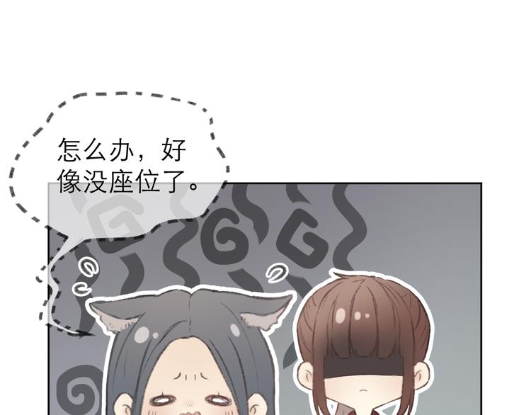 第1话 心动26