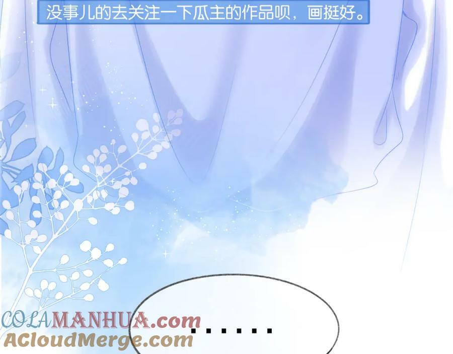 第69话 破冰8