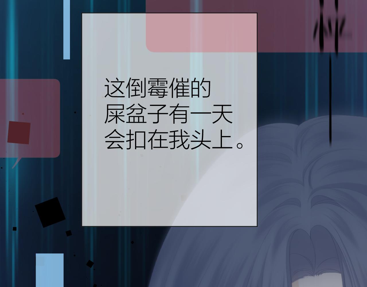 第53话 曙光20